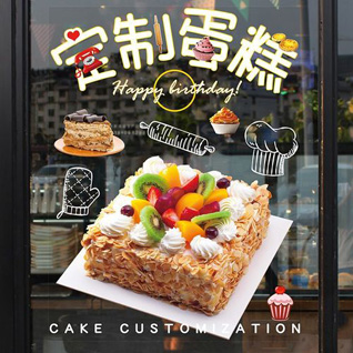 湖南湘西州保靖县清水坪镇且科村蛋糕预定