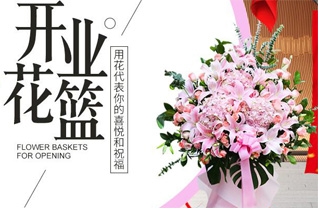 湖南湘西州保靖县清水坪镇且科村花篮配送