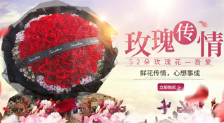 湖南湘西州保靖县清水坪镇且科村鲜花速递